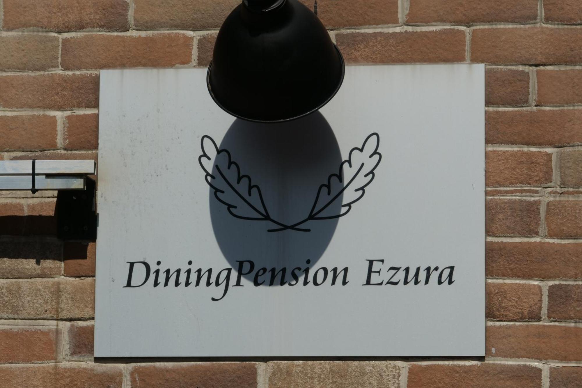 Dining Pension Ezura Shirahama Exterior photo